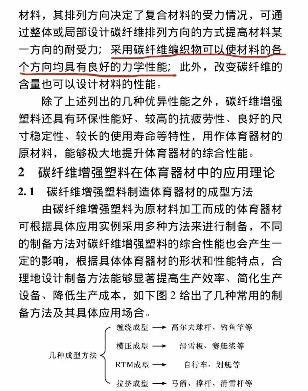 如何通过快攻训练提高球员的速度和灵活性?_2